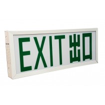 Marble LED Exit Sign Box