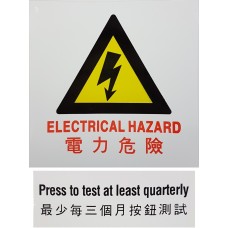 Marble Electrical Labels